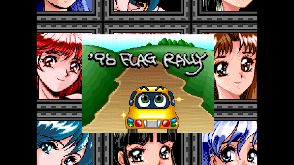 '96 Flag Rally Title Screen