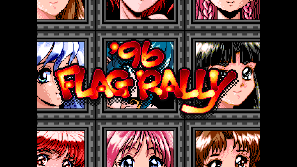 '96 Flag Rally Title Screen