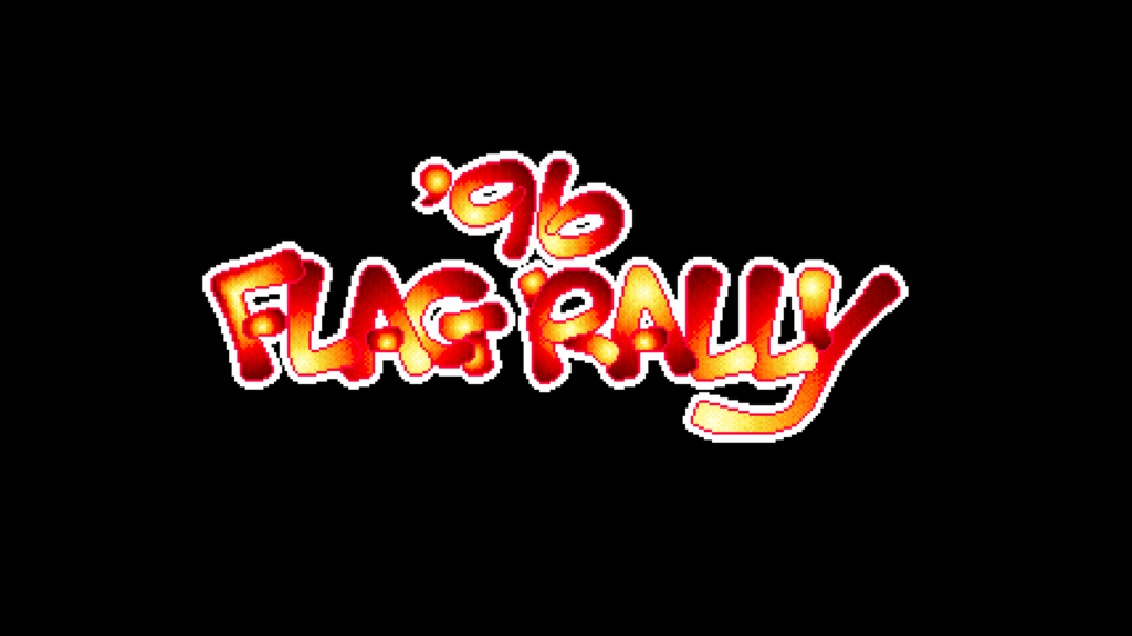 '96 Flag Rally Title Screen