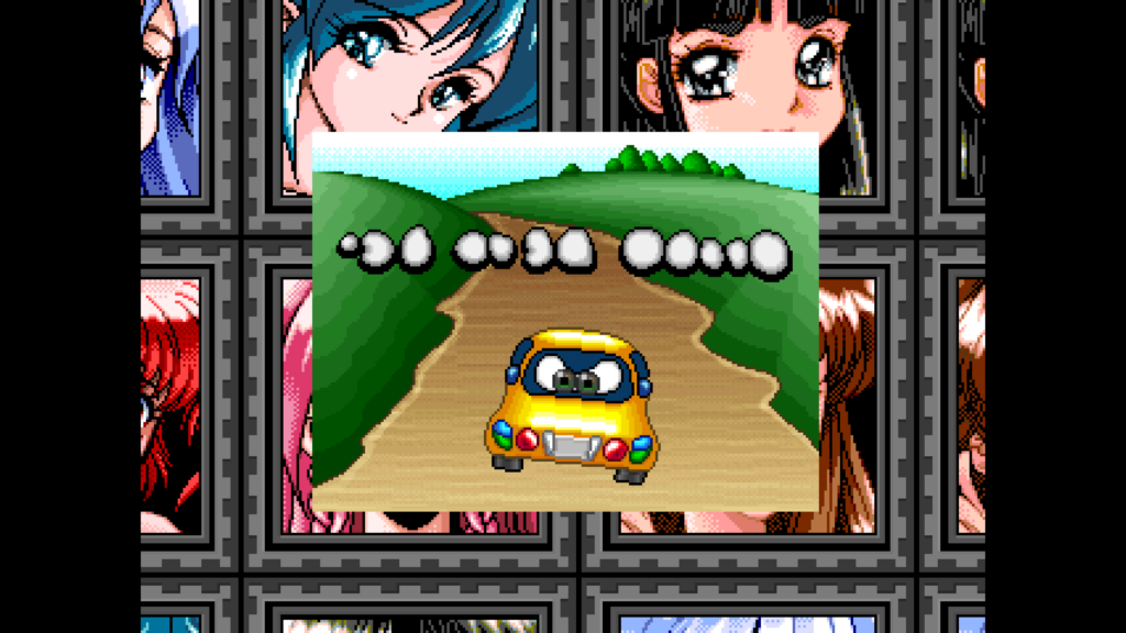 '96 Flag Rally Title Screen