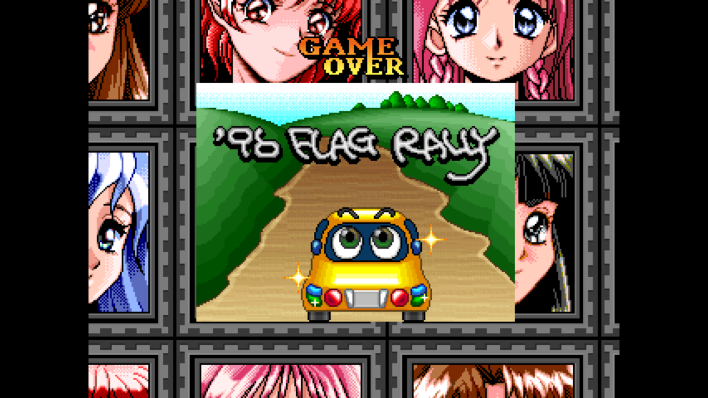 '96 Flag Rally Title Screen