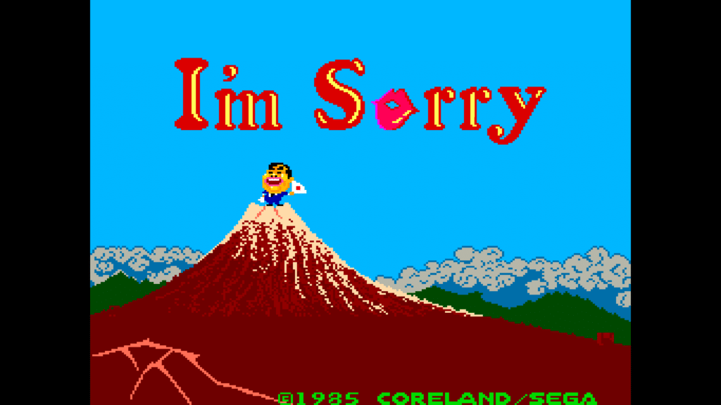 I'm Sorry title screen