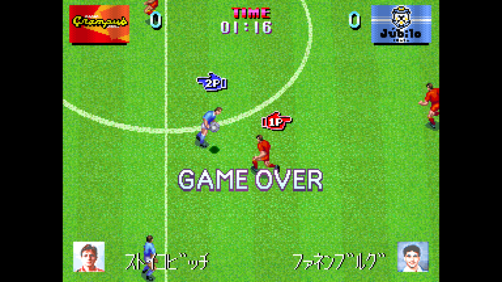 J-League Soccer V-Shoot ingame