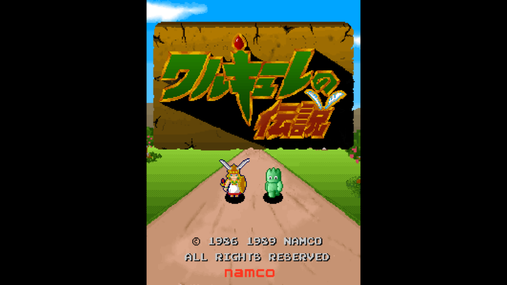 Vallkyrie no Densetsu title screen