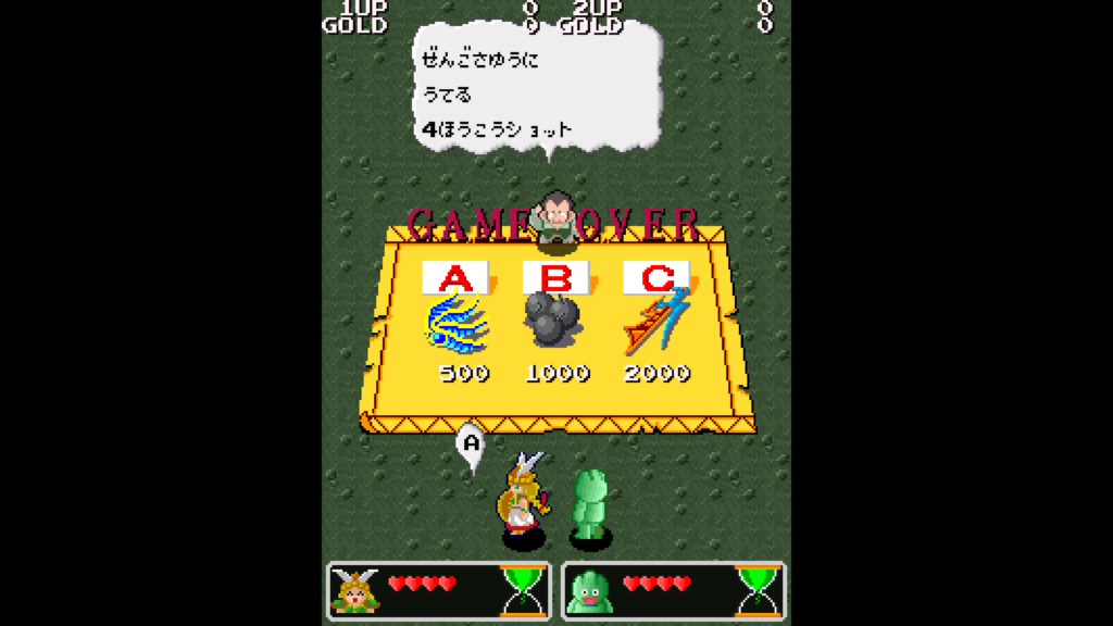 Vallkyrie no Densetsu ingame